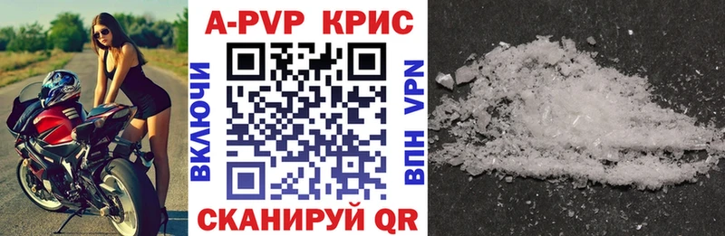 Купить наркотики цена Ясногорск A PVP  МАРИХУАНА  Мефедрон  Амфетамин  ГАШ 