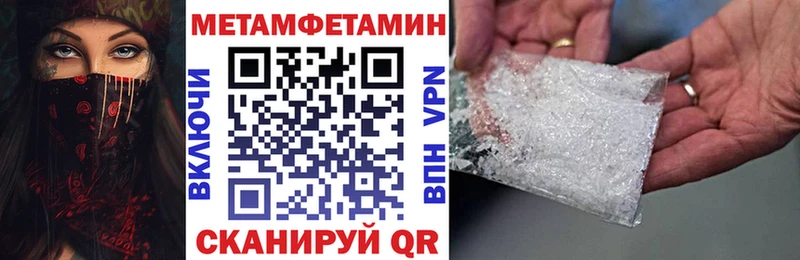 MEGA как зайти  цена наркотик  Ясногорск  Амфетамин VHQ 