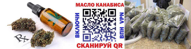 купить наркотики цена  Ясногорск  Печенье с ТГК конопля 