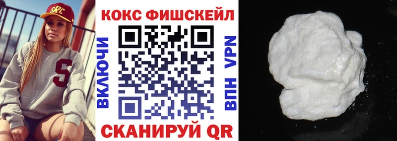 COCAIN Колумбийский  даркнет сайт  Ясногорск 