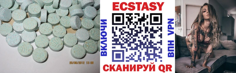 наркота  Ясногорск  Ecstasy таблы 