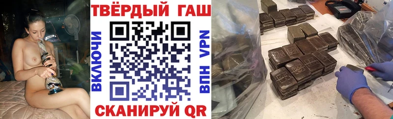 ГАШ Изолятор Ясногорск