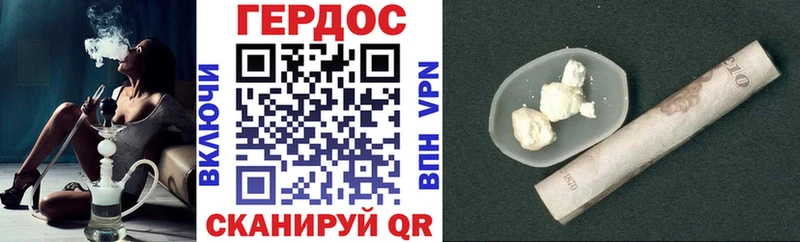 ГЕРОИН афганец  Ясногорск 