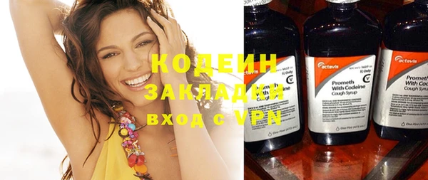 MESCALINE Балахна