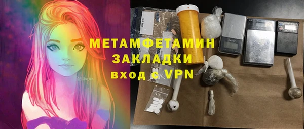 мескалин Белоозёрский