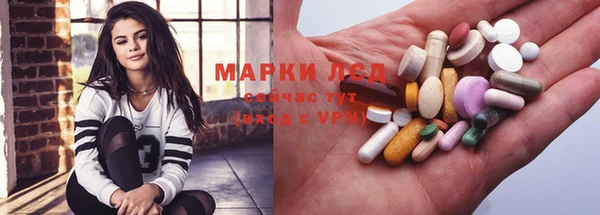 MESCALINE Балахна