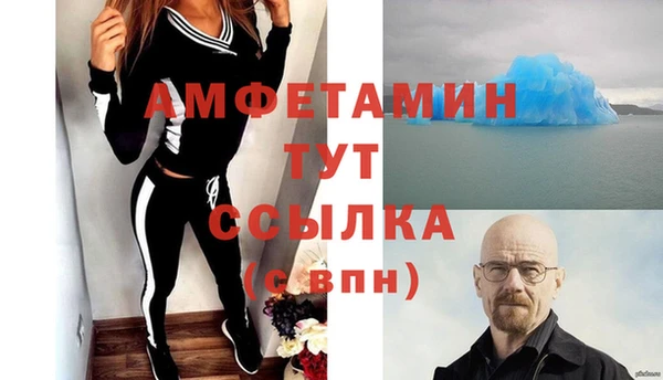 2c-b Белокуриха