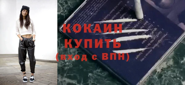 амф Беломорск