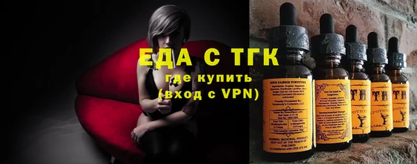 MESCALINE Балахна