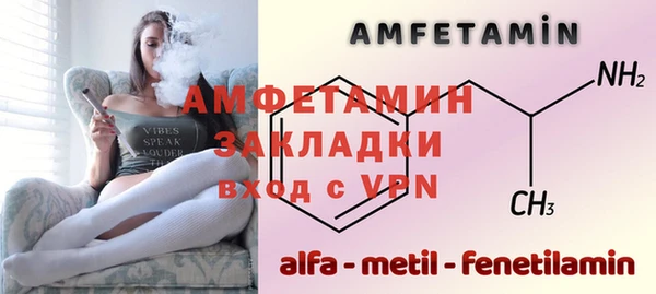 мескалин Баксан