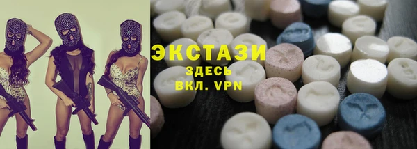 мескалин Белоозёрский