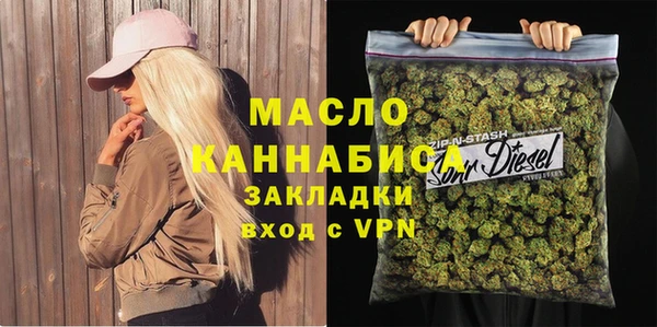 мескалин Белоозёрский