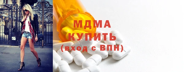2c-b Белокуриха