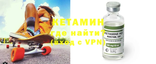 2c-b Белокуриха