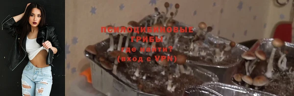 мескалин Белоозёрский