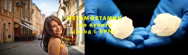 мескалин Белоозёрский