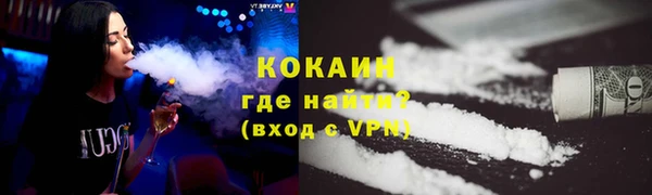 2c-b Белокуриха
