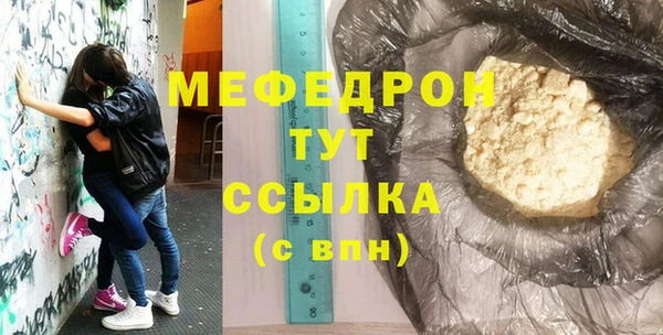 мескалин Белоозёрский