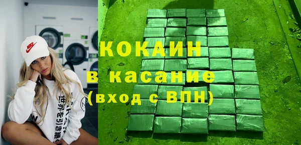 мескалин Белоозёрский