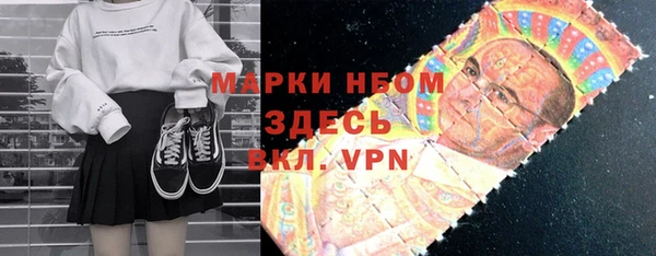 мескалин Белоозёрский