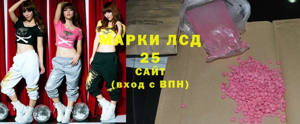 2c-b Белокуриха