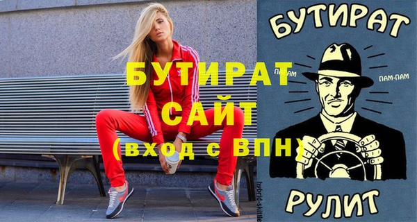 мескалин Белоозёрский