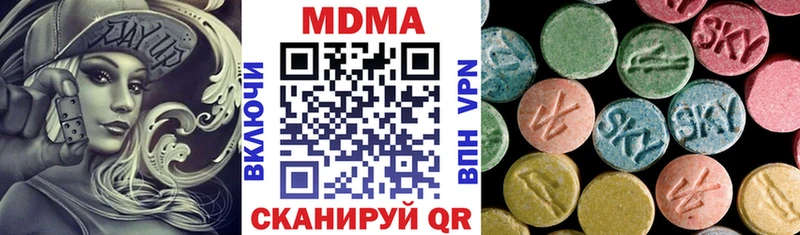 это состав  купить  цена  Ясногорск  МДМА Molly 