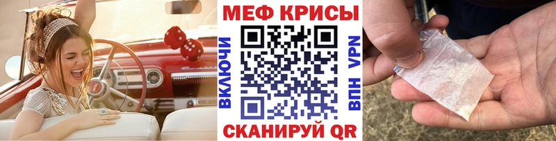даркнет сайт  Ясногорск  Меф 4 MMC 