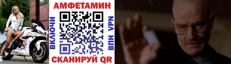 Метамфетамин винт  закладка  Ясногорск 