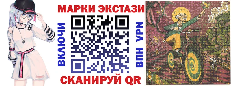 Наркотические марки 1,5мг  МЕГА зеркало  Ясногорск  что такое наркотик 