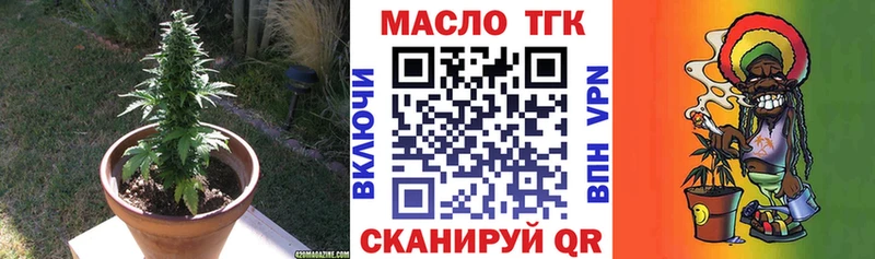 Дистиллят ТГК Wax  Ясногорск 